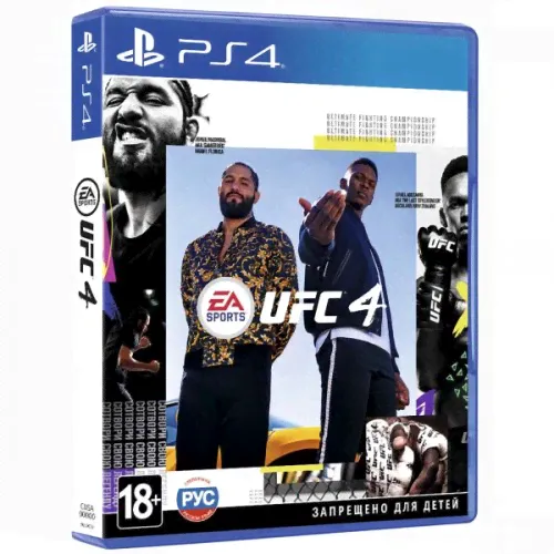 UFC 4 [PS4] Б/У-2