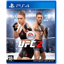 UFC 2 (б/у)