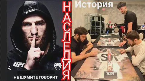 Школа Хабиба: Чанко мочит Усмана: Тагир Уланбеков тяжёлая сгонка Шара Гаджи издеваются Умар он в UFC