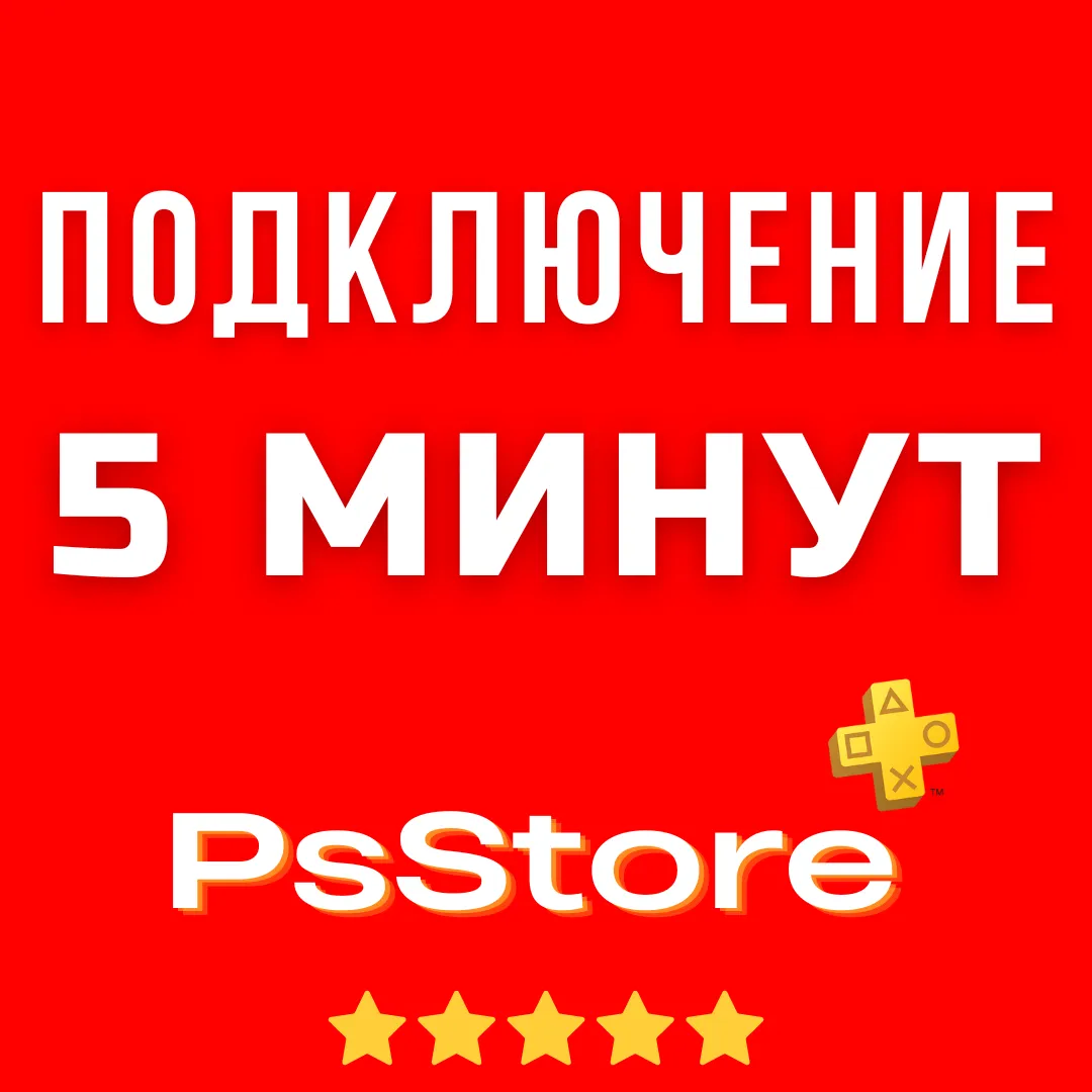 🔴UFC 5 Points | ЮФС 5 поинты Поинты PS 4|5 🔴-3