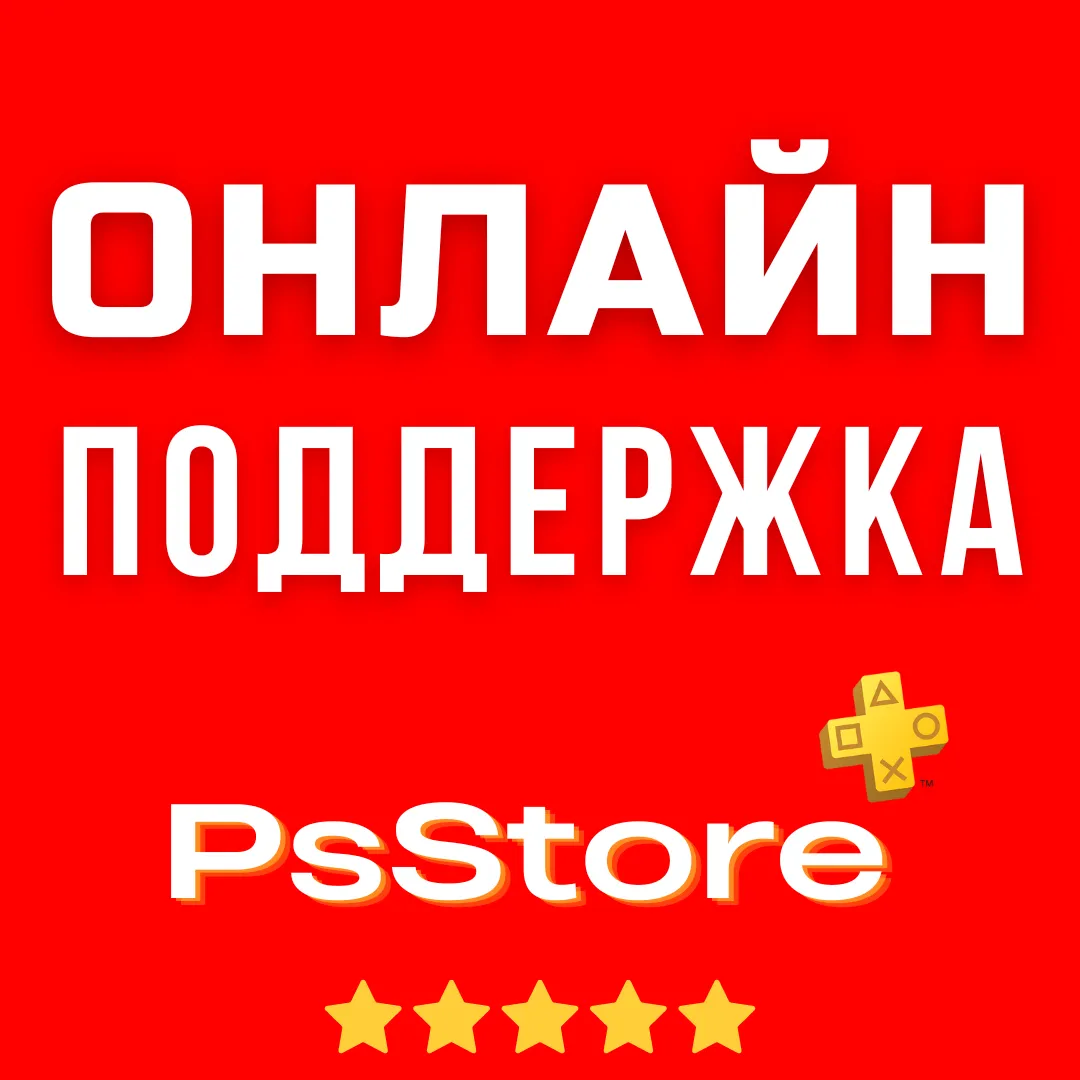 🔴UFC 5 Points | ЮФС 5 поинты Поинты PS 4|5 🔴-1