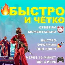 🟢 UFC 5 Deluxe Edition | ЮФС 5 Делюкс 🎮 PS5