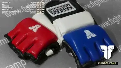 ММА перчатки Fighter для соревнований (КОЖА) Бренд Чехия