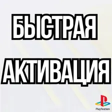 ⚡UFC 4 | ЮФС 4⚡PS4 | PS5