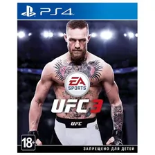 Игра для приставки EA Sports UFC 3 (PS 4)