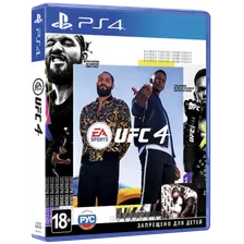 Купить игру для PS4 EA UFC 4
