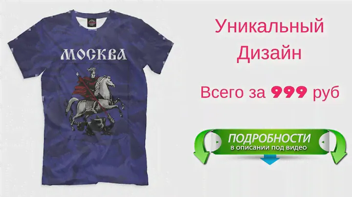 футболки рибок юфс москва