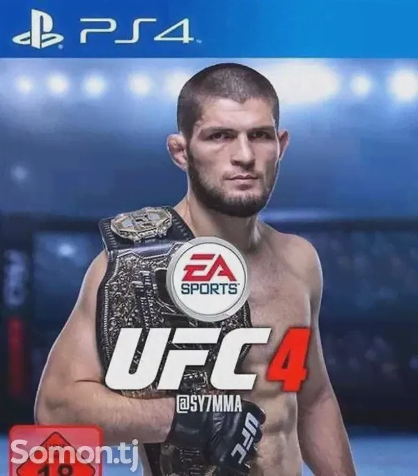 UFC® 4 PS4 Аренда 5 дней