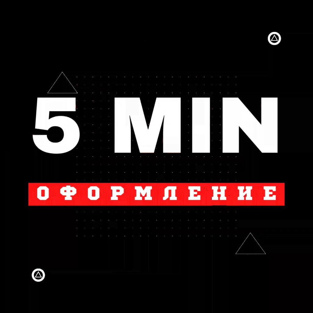 🤠 UFC 5 | ЮФС 5 ⚡️ PS5 ⚡️ ТУРЦИЯ/УКРАИНА🤠-2