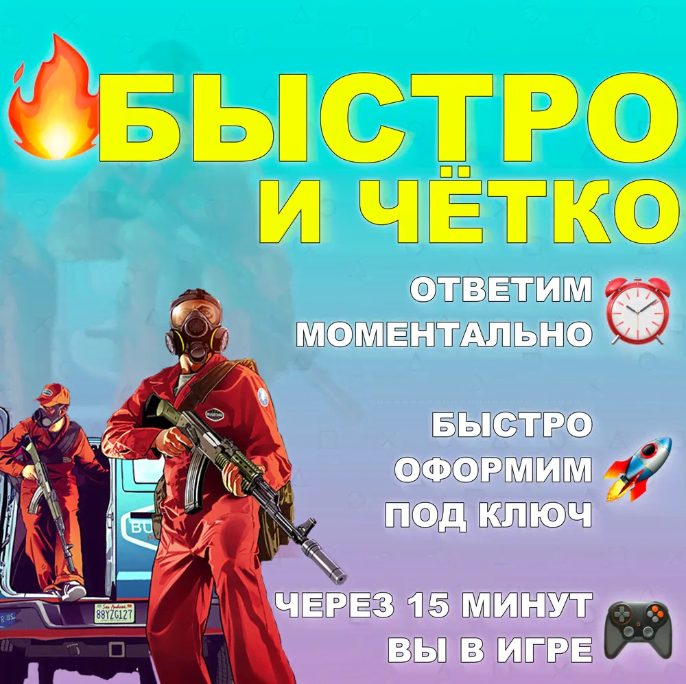 🟢 UFC 5 | ЮФС 5 🎮 PS5-2