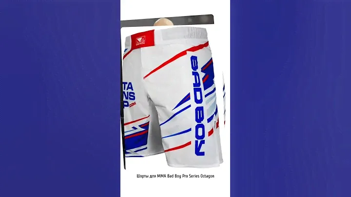 Спортивные шорты Octagon Shop