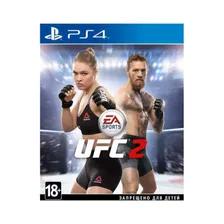 UFC 2 купить в новосибирске