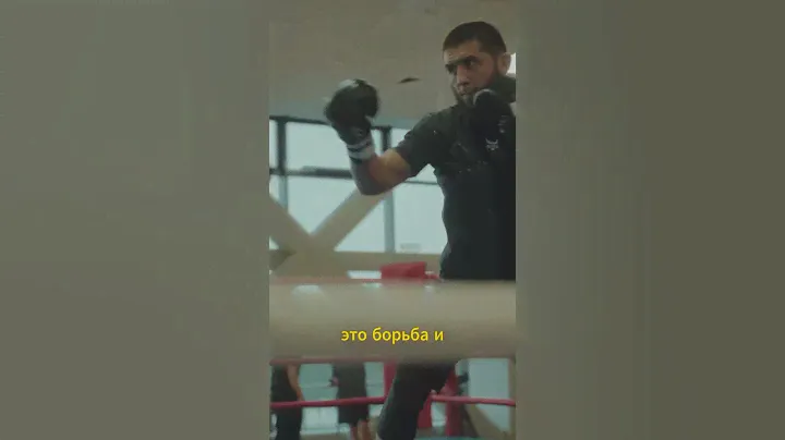У меня есть ключ к Дастину Порье #ufc