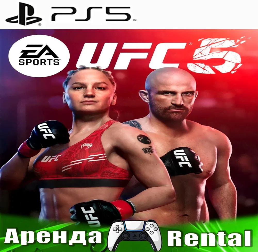 Купить 🎮UFC 5 (PS5/ENG) Аренда 🔰-0