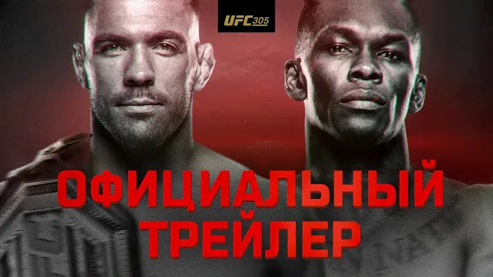 UFC 305: Дю Плесси vs Адесанья - Официальный трейлер